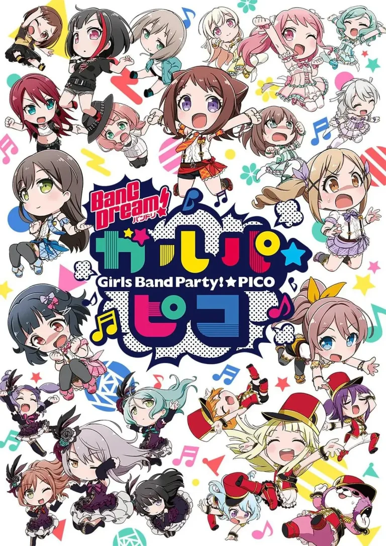 《BanG Dream! 少女乐团派对☆PICO》全集高清完整版在线观看与剧情解析