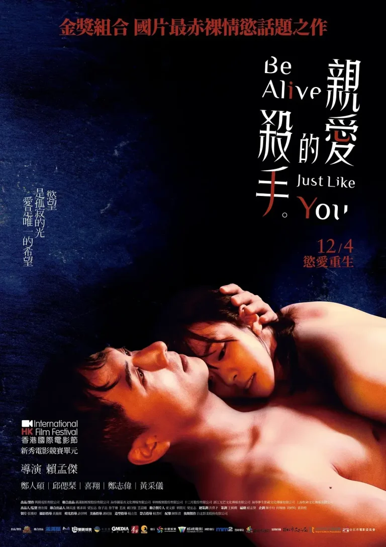 《亲爱的杀手[电影解说]》全集高清完整版在线观看与剧情解析
