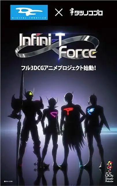 《无极英雄T-Force》全集高清完整版在线观看与剧情解析