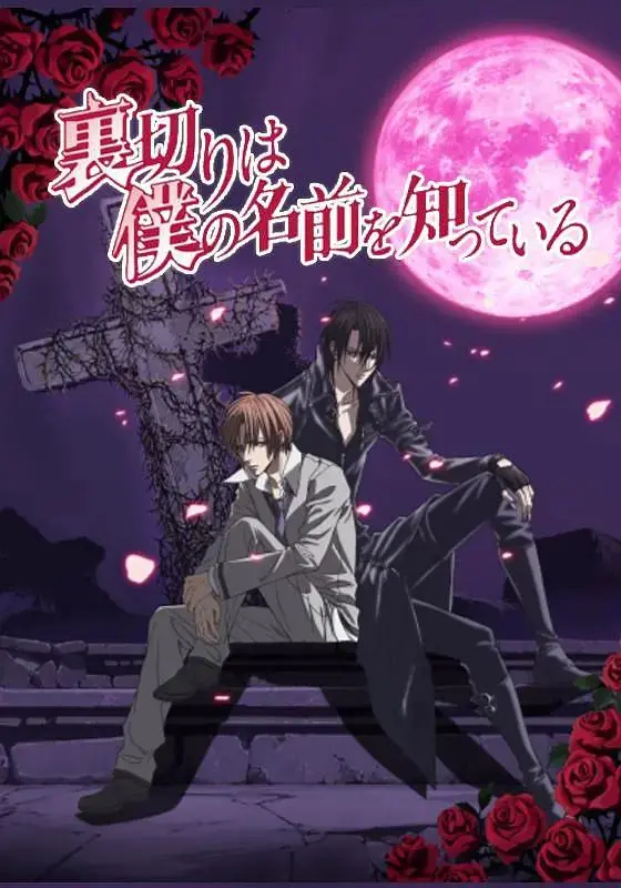 《无法逃离的背叛》全集高清完整版在线观看与剧情解析