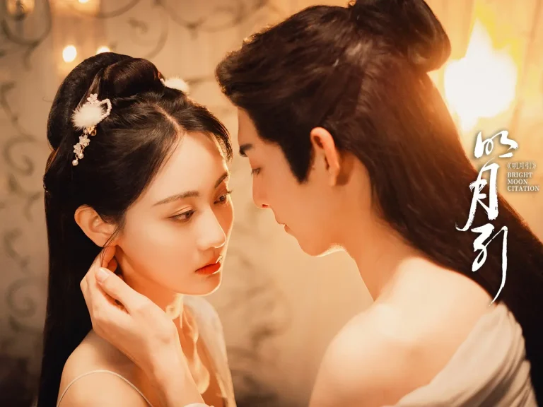 《明月引》全集高清完整版在线观看与剧情解析