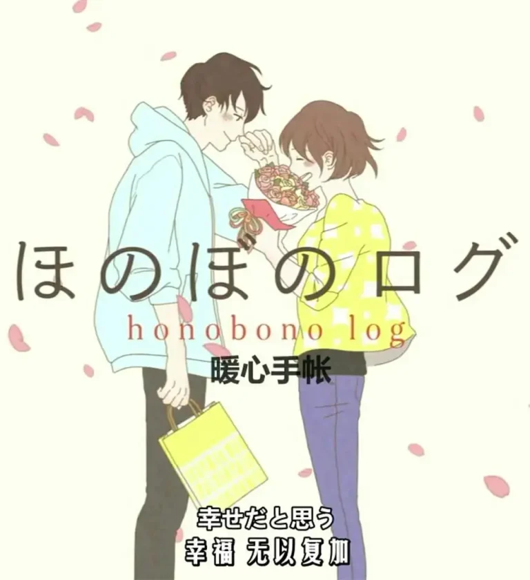 《温暖的印记》全集高清完整版在线观看与剧情解析