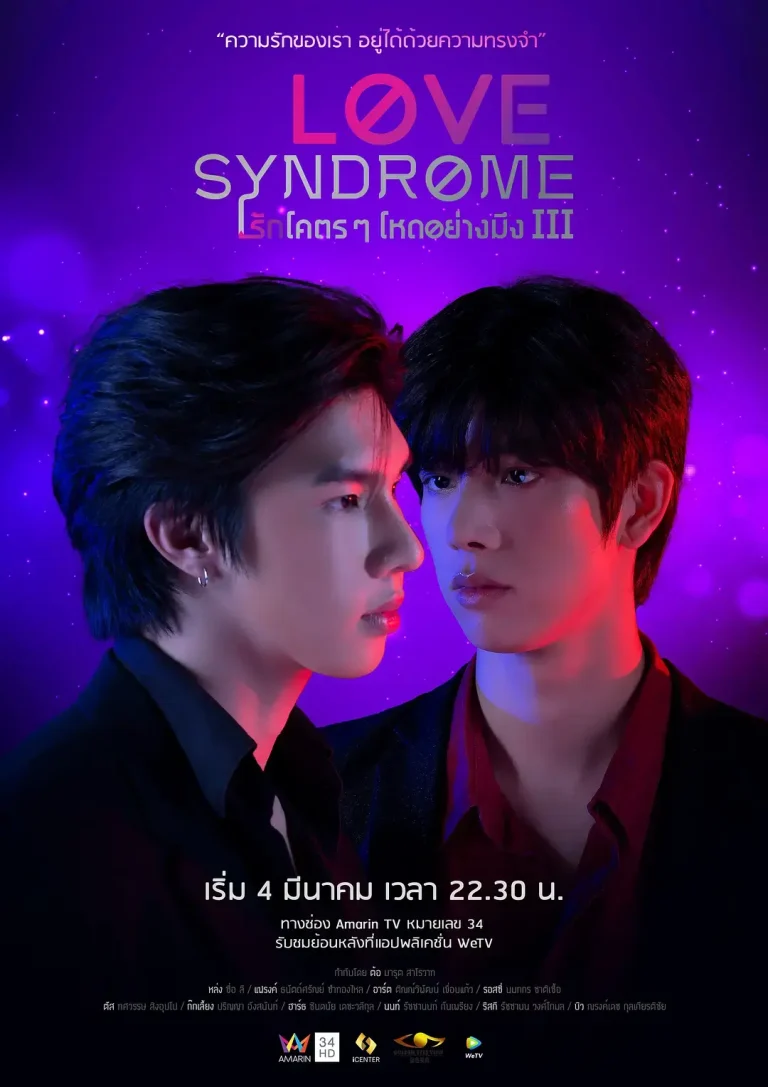 《爱情综合症》全集高清完整版在线观看与剧情解析