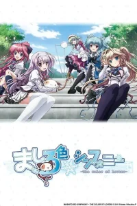 纯白交响曲