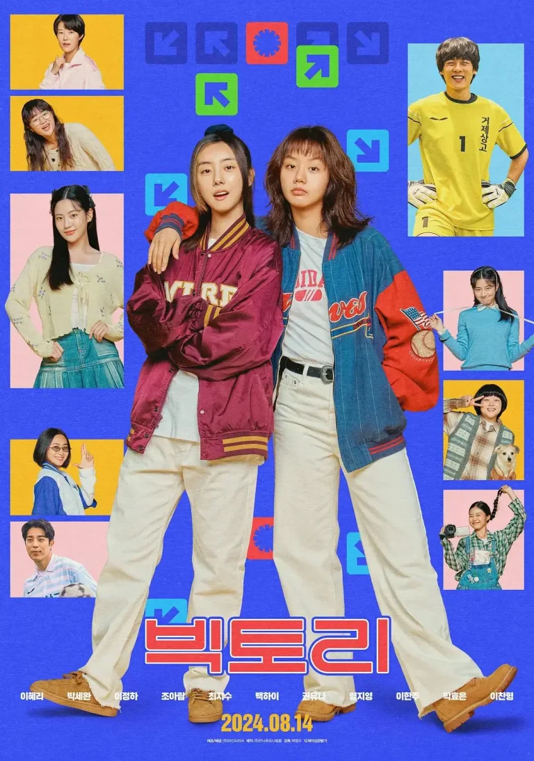 《胜利2024》全集高清完整版在线观看与剧情解析