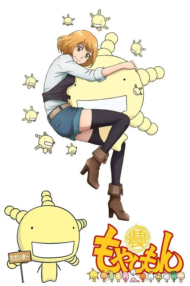 《萌菌物语》全集高清完整版在线观看与剧情解析