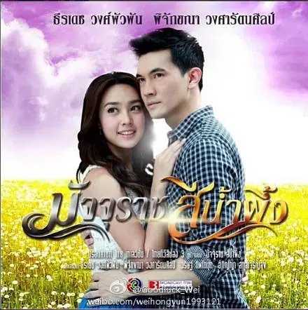 《蜜色死神2013[电影解说]》全集高清完整版在线观看与剧情解析