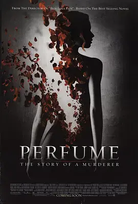 《香水[电影解说]》全集高清完整版在线观看与剧情解析